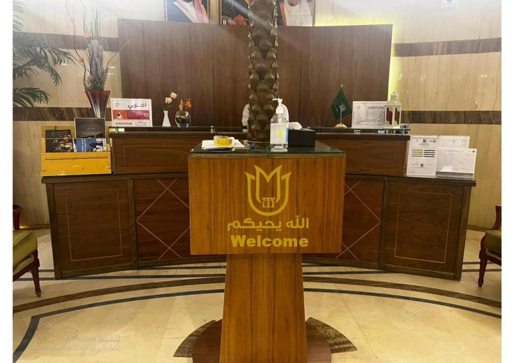 Hotel Rose Almedina روز المدينة Extérieur photo